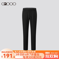 G2000【三防科技】G2000男装2024秋冬防静电商务锥形长裤西裤 黑色 30