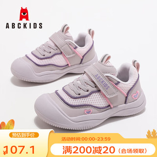 ABCKIDS ABC KIDS童鞋2024秋季甜美可爱网孔舒适时尚百搭潮流女童运动休闲跑鞋 紫色 32码 内长约20.1cm