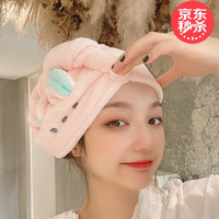 芸惜惠 干发帽刺绣珊瑚绒吸水