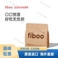 fiboo 代餐奶昔粉蛋白代