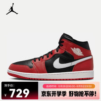 耐克（NIKE）Air Jordan 1 Mid 男子运动鞋 DQ8426-061 42.5