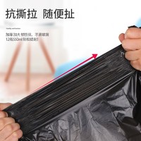 MINGXIN 明信 X垃圾袋家用手提式加厚商用办公室大号实惠装背心厨房黑色塑料袋