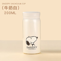 88VIP：SNOOPY 史努比 HJS-9067组合 保温杯 200ml 白色