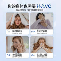 DHC 蝶翠诗 日本进口DHC补充维生素C60粒*4焕白亮肤常备守护健康