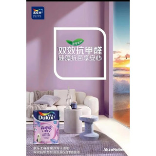 多乐士（Dulux）多乐士森呼吸淳零硅藻双效抗甲醛五合一无添加耐擦洗防霉 5升面漆