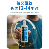 SAWYER 索耶 驱蚊组合套装 驱蚊虫防蜱虫喷雾 118ml*2瓶