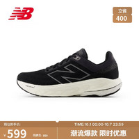 new balance 24年男鞋860 V14专业户外运动减震跑步鞋M860K14 4