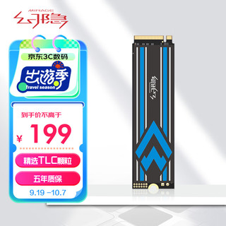 幻隐 幻隐HV2063NVMe PCIe M.2 2280 SSD固态硬盘PCIe3.0*4速率 512GB