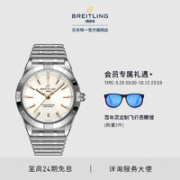 BREITLING 百年灵 机械计时系列自动机械女士手表白色36官方瑞士机械表 水银表盘-镶钻时标