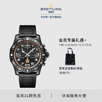 BREITLING 百年灵 ENDURANCE专业耐力特别版男士手表44瑞士腕表 黑色