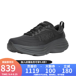 HOKA ONE ONE 男女款 Bondi 8邦代8轻便缓震慢跑鞋运动鞋 1127953男款宽版BBLC-黑/黑 8.5