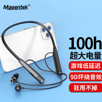 MasentEk 美讯 Y10无线电竞游戏蓝牙耳机挂脖式颈挂颈式吃鸡专用低延迟运动无 适用于华为苹果小米OPPO手机电脑