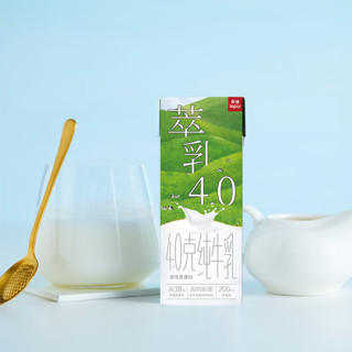 乐纯WOW萃乳纯牛奶 200ml*10盒 生牛乳4.0g蛋白 原生高钙 整箱纯牛奶 1箱