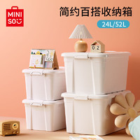 名创优品MINISO衣服衣物塑料搬家玩具后备箱收纳箱子大号整理箱储物箱盒 24L【2个装】