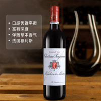 Chateau Poujeaux 宝捷酒庄 赛尚名庄 宝捷庄园 赤霞珠 干红葡萄酒 2020年 750ml