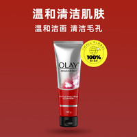 OLAY 玉兰油 新生焕活洁面乳 100g