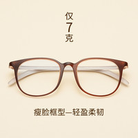 tr镜框光学镜男时尚复古平光镜潮流女眼镜超轻防蓝光可配近视