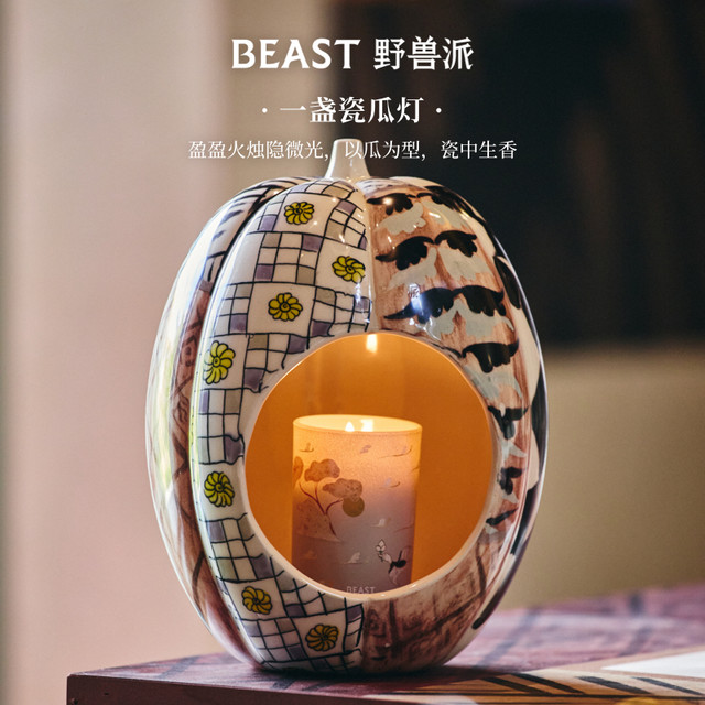 THE BEAST 野兽派陶瓷暖香炉礼盒(天涯奇楠香氛蜡烛75g+当时明月香氛