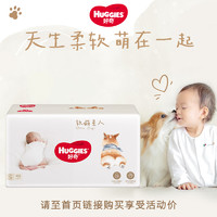 HUGGIES 好奇 软萌星人 纸尿裤 S48/M38/L32 成长裤L32/XL28/XXL26