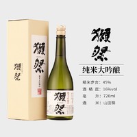 88VIP：DASSAI 獭祭 45 纯米大吟酿 720ml 日本原装进口清酒