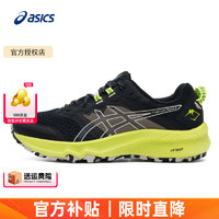 亚瑟士（ASICS）舰店男鞋 2024夏舒适透气跑鞋网面运动鞋减震耐磨跑步鞋 Trabuco Terra 2/黑黄色 40.5 (255mm)