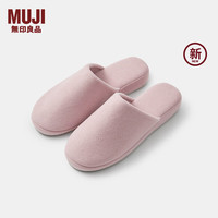 無印良品 MUJI（無印良品 ） 男女通用 暖柔微纤维薄绒厚底拖鞋男鞋女鞋 秋冬季 新品