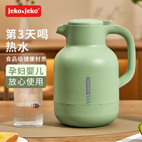 Jeko&Jeko 捷扣 保温壶家用 暖水壶热水瓶玻璃内胆热水壶学生宿舍茶壶水壶大容量 1.5L 绿色