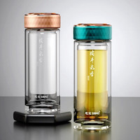 SIBAO 思宝 玻璃杯双层便携透明杯子男女士商务办公室泡茶水杯车载便携茶杯 孔雀绿 360ml