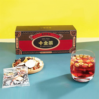 青衣美人青衣美人营养滋补十全茶（20g*15袋/盒）耐泡型持久留香 1盒