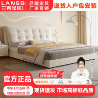 百亿补贴：LANSHOME 兰秀家居 现代简约科技布床奶油风布艺床云朵轻奢软包家用婚床主卧室双人床