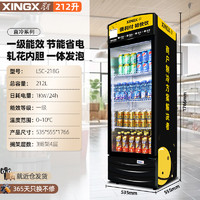 XINGX 星星 288升单门展示柜 便利店果蔬保鲜柜饮料柜 冷藏陈列柜商用立式冰柜LSC-288G