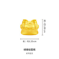 CHOW TAI FOOK 周大福 甜美童话系列可爱蝴蝶结蛋糕足金黄金转运珠吊坠EOR1087