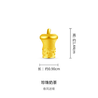 CHOW TAI FOOK 周大福 甜美童话系列足金黄金奶茶转运珠吊坠EOR1064