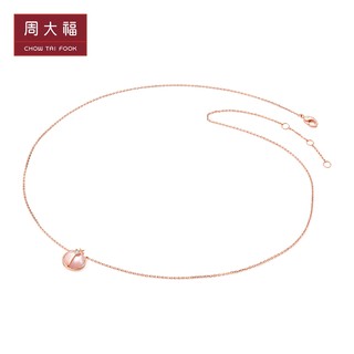 CHOW TAI FOOK 周大福 简约七星瓢虫18K金贝壳钻石项链女T77214