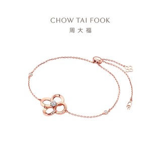 CHOW TAI FOOK 周大福 青春88系列精致百搭四叶草18k金钻石手链女U185973