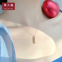 CHOW TAI FOOK 周大福 小心意-FUN放想你金哨子18K金钻石项链U184638