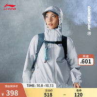 LI-NING 李宁 万龙甲丨冲锋衣女防暴雨户外登山服反光防风透气硬壳外套ACFU006 寒泉-5 L