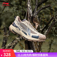 LI-NING 李宁 逸界 2.0丨徒步鞋男女同款反光防泼水支撑稳定户外徒步时尚运动鞋 啡沫褐/沙丘卡其/烟墨灰-3 42