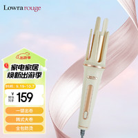 Lowra rouge 罗拉如炬 罗拉全自动卷发棒32mm 懒人