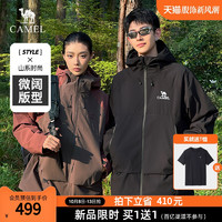 88VIP：CAMEL 骆驼 男士三合一冲锋衣 M34CA49650