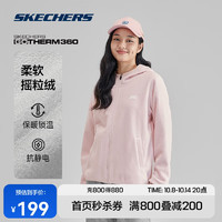 SKECHERS 斯凯奇 摇粒绒运动卫衣短外套女秋冬保暖舒适连帽开链