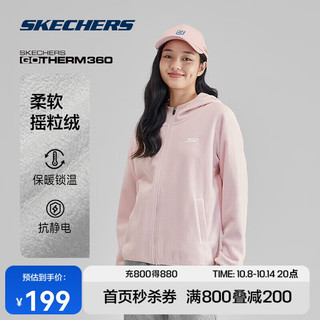 SKECHERS 斯凯奇 摇粒绒运动卫衣短外套女秋冬保暖舒适连帽开链