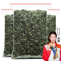 印象堂 茶叶  明前碧螺春一级绿茶高山2023新茶春茶礼品散装250克袋装