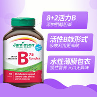 Jamieson 健美生 复合维生素b族复合片bB12 b6 90粒