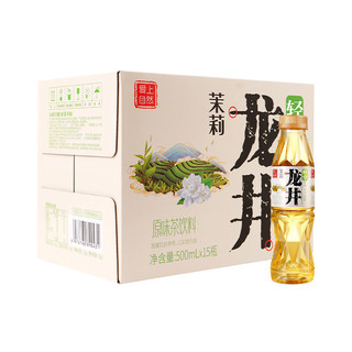 轻空 茉莉龙井茶 500ml*15瓶