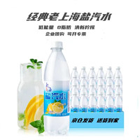 特种印象 柠檬口味碳酸饮料600ml*24瓶