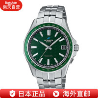 CASIO 卡西欧 OCEANUS Manta OCW-S400系列 钛合金蓝牙太阳能电波腕表 银色OCW-S400-3AJF