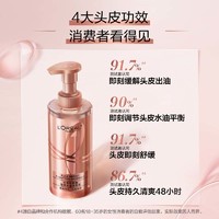 L'OREAL PARIS 换购：L'OREAL PARIS 欧莱雅生姜强韧洗发水 100ml