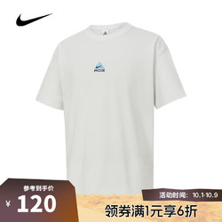 NIKE 耐克 男子圆领舒适户外简约休闲舒适透气短袖T恤topsports DQ1816-124 XL