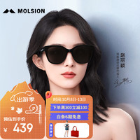 MOLSION 陌森 眼镜女2024年款偏光猫眼太阳镜潮酷墨镜男MS3086 C10灰色全色片 C10灰色全色片（偏光）